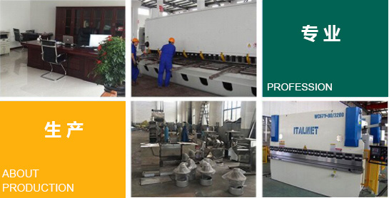 常州市磐豐干燥設備有限公司